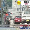 県内のほとんどの観測地点で今年一番の暑さ　【熊本】