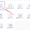 動画をGIFに無料且つ無劣化で変換する方法