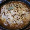 贅沢カレー　焼きチーズカレー