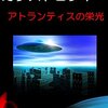 2133：カタストロフィーがきますね
