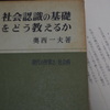 711　理論なき実践は盲目であり、実践なき理論は空虚である