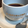 神戸 元町商店街｜ゴールデンカップ神戸
