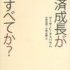 2014年の本、漫画、プロダクト、映画・ドラマ、展示 勝手にベスト3