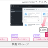 【Nutanix】Admin CenterのマーケットプレイスでCalmを有効化してみる【Prism Central.pc.2023.1】