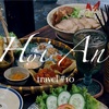 *ホイアン観光#10 ホイアン名物のベトナム料理が堪能できるレストラン【CHÂU Kitchen & Bar Dining restaurant】*