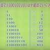 計算の科学と手引き