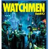 『WATCHMEN』感想