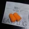 もらいました。