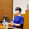 最終日でしたー令和5年度9月議会⑧ー