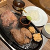 新宿三丁目の「ステーキマックス」でがっつりステーキと俵型ハンバーグを頂いた！ #グルメ #食べ歩き #ランチ #ステーキ #ハンバーグ 