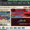 【艦これ】2020秋イベ　E-1-1　丁　攻略　戦力ゲージ　【第一作戦海域(E1)：地中海マルタ島沖【発動！MG1作戦】】