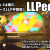 LLPeekly Vol.231 (Free Company Weekly Report)