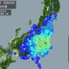 地震の恐さが増幅した、緊急地震速報音のシンクロ大音響