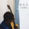 小池啓仁／荻窪Rooster Northside