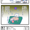 【ぬこリーマン】居酒屋の客引き