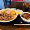 青森県八戸市/【八戸ランチ】極中華蕎麦ひろたさんで季節限定の冷たい鶏中華を食べて来ました。