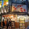 「九州らーめん亀王 」並ぶほどのレベルではない