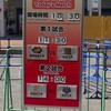  関東大学ラグビー対抗戦（慶應義塾大学vs.成蹊大学）＠秩父宮ラグビー場