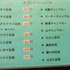  ちゃんぷる(その８０) 「いちばん館」で「ゴーヤーチャンプルー」 ７５０円