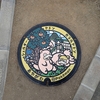 DAHON ViscEvo 【サイクリング】丸亀から国営讃岐まんのう公園経由高松行　DAHON ViscEvo [Cycling] From Marugame to Takamatsu via Sanuki Manno National Park