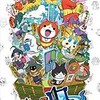 #720 『ラストバトル - エンマ大王 参戦！！！』（西郷憲一郎／妖怪ウォッチ4 ぼくらは同じ空を見上げている／NS）
