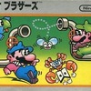 今ファミコンのマリオブラザーズにとんでもないことが起こっている？