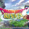 スマートフォンアプリ「ドラゴンクエスト ライバルズ」をプレイ