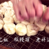 1つ90円！ ジュッと染み出す肉汁が美味しい豚まん元祖の『老祥記』