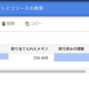 GASのWebAPIのIssueをCloud Functionsを使って回避する