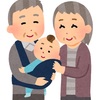 『面会』両家揃って