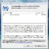 恨むぞApple Software Update!!