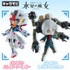 【9/29（金）予約開始】メカぐるみが可動フィギュアに！？キャラモビ　スレッタ・ミオリネ2商品をご紹介