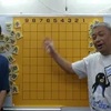 藤井聡太が小学生の時に解いた１１７手詰をヨビノリたくみと  