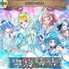 【FEH】召喚結果その605〜氷の国への誘い編