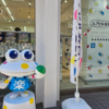 ガチャガチャについて調べた