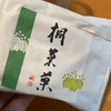 広島銘菓　やまだ屋　もみじ饅頭　桐葉菓