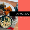20250822-23