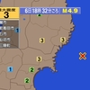 ?夜だるま地震速報