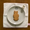 得体の知れない悲しさがある
