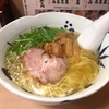 【今週のラーメン２２５６】与ろゐ屋 （東京・浅草） 梅しおらーめん＋日本酒（普通酒八海山）