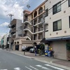 『黄色い家』を探す