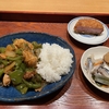 筋トレ＃18  　スポーツウェアを新しく