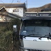 さすらいのトラック野郎 「not 荷降ろし but 荷上げ」(^^;