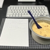 タスク整理をしながらご飯を食べる