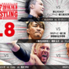 10.8　新日本プロレス　King of Pro-Wrestling　ツイート解析