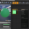 【UE4】マテリアルで弄る基本的なやつら