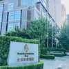 北京出張　Four Seasons Hotel Beijing(フォーシーズンズホテル北京)のエグゼクティブルームとスイートルームに泊まる極上のひと時