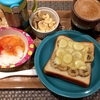 朝ごはん☆おかゆトマトソース掛け&バナナ