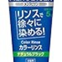 メンズビゲン カラーリンス 使用5日後 ダメなのは知ってるけど メンズビゲン カラーリンス 使用5日後 ダメなのは知ってるけど