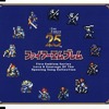 今ファイアーエムブレムシリーズ 愛と勇気のオープニング曲集というCDにとんでもないことが起こっている？